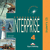 Enterprise 4 Student's Audio CD