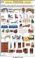 Furniture (Poster 56 cm x 90 cm)