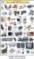 Home Appliances (Poster 56 cm x 90 cm)