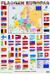 Flaggen Europas