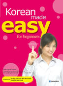 Böcker - Fler språk - Koreanska - Korean Made Easy (Book + CD)