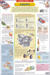 Engines - Science Chart 21